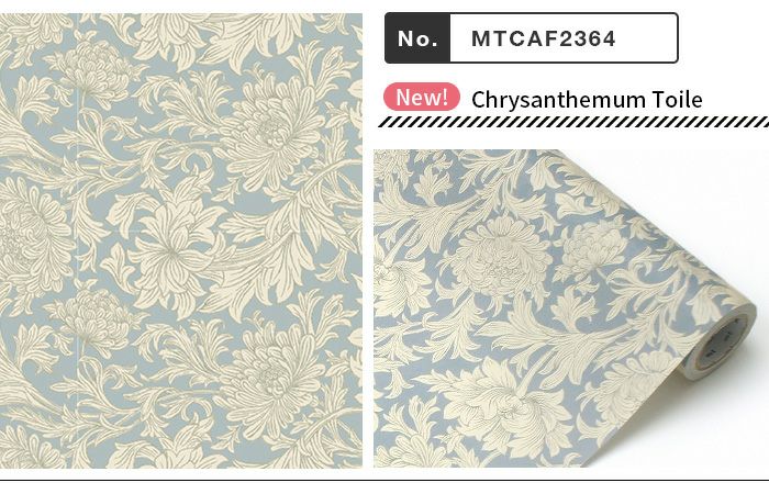 マスキングテープ カモ井 mt CASA FLEECE 23cm×5m 全21柄 | かべがみ革命