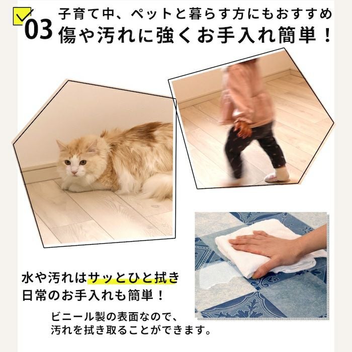 クッションフロア シールタイプ 91cm幅 1.8mm厚 1m以上10cm単位販売 全