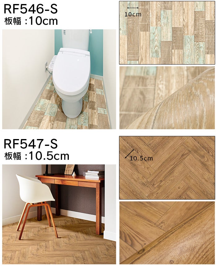 クッションフロア シールタイプ 91cm幅 1.8mm厚 1m以上10cm単位販売 全